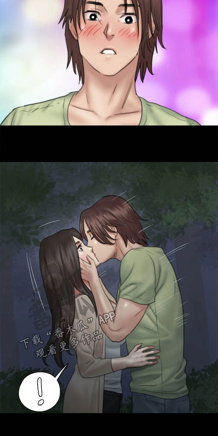 第56章：撞见13