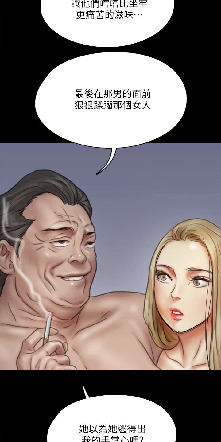 第83章：邀约3
