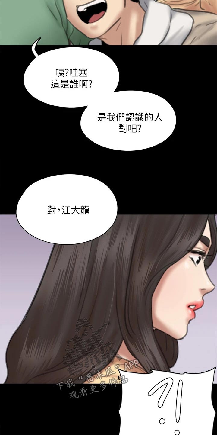 第111章：分手22