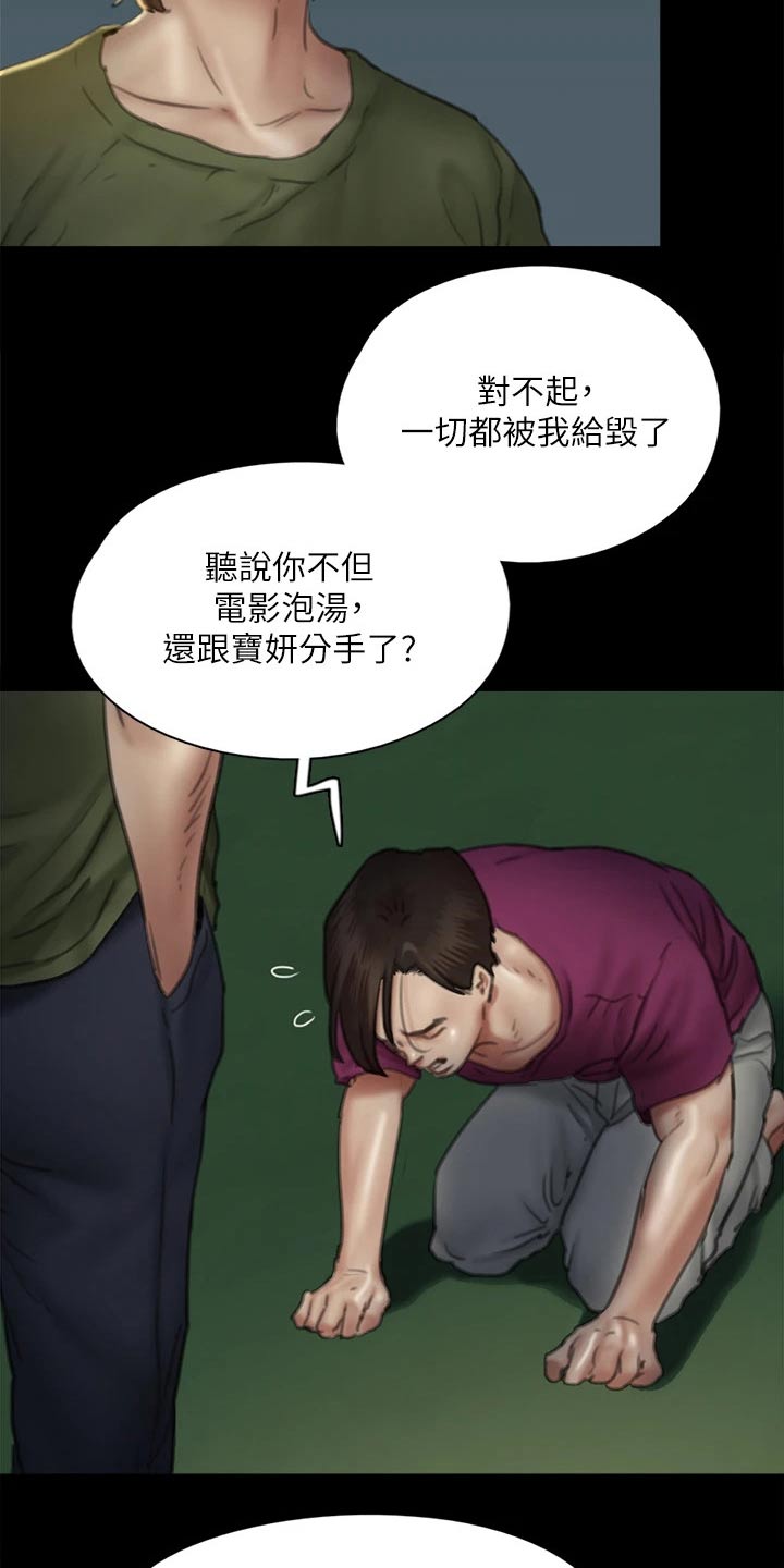 第96章：告知20