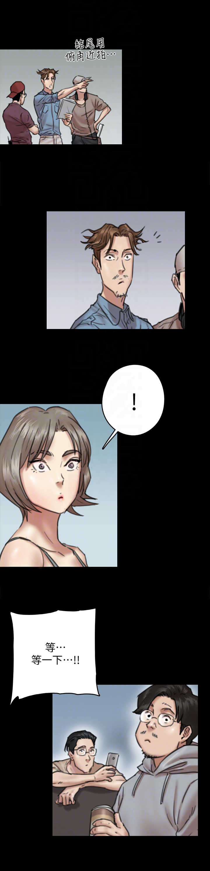 第20章：开导1