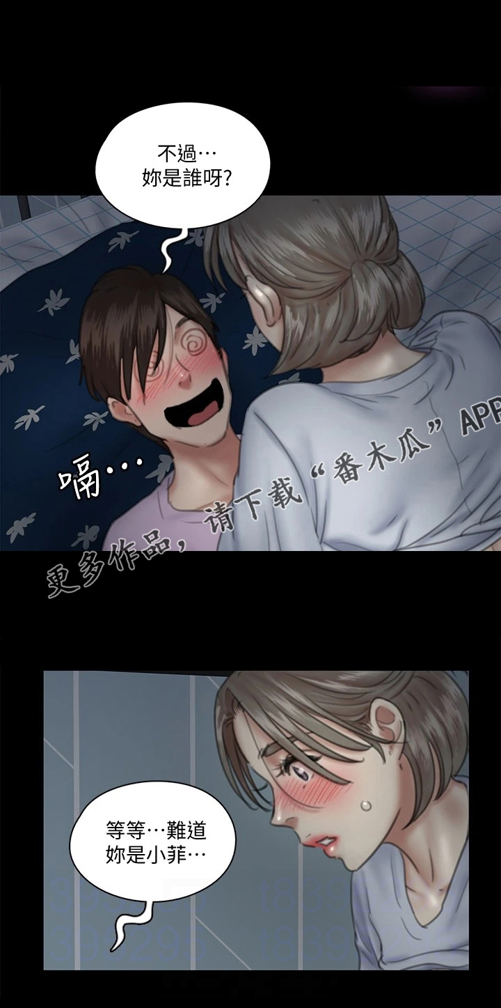 第30章：喜欢电影9