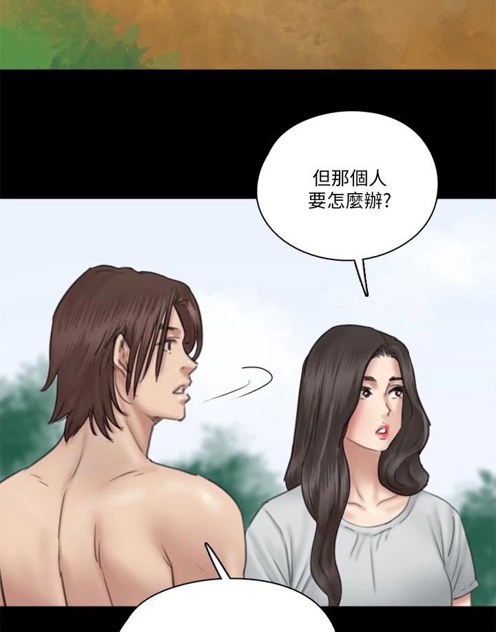 第65章：及时出现10