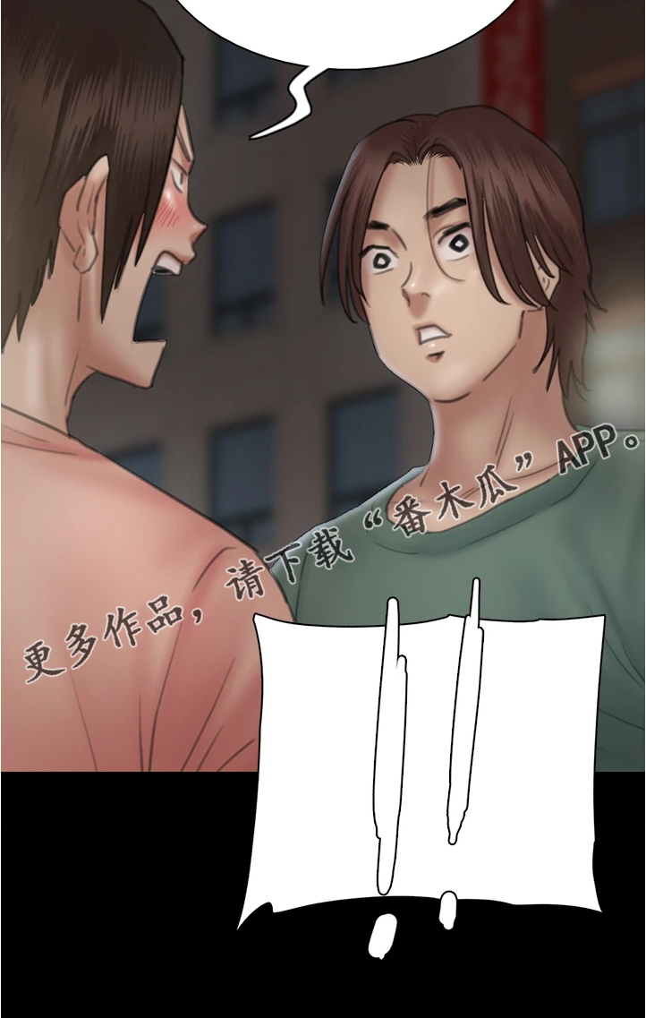 第48章：醉话26