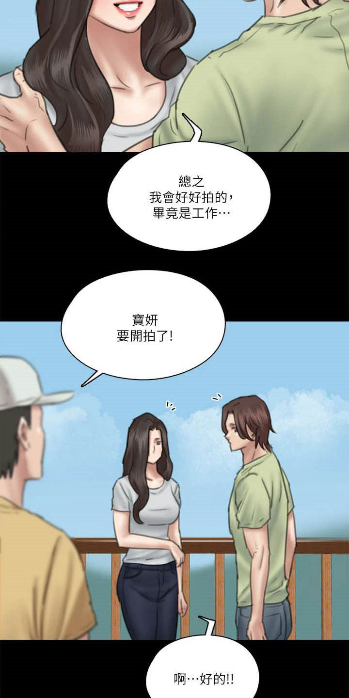 第58章：旁观17