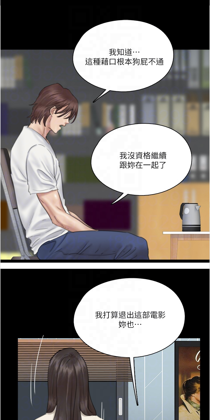 第43章：解释缘由6