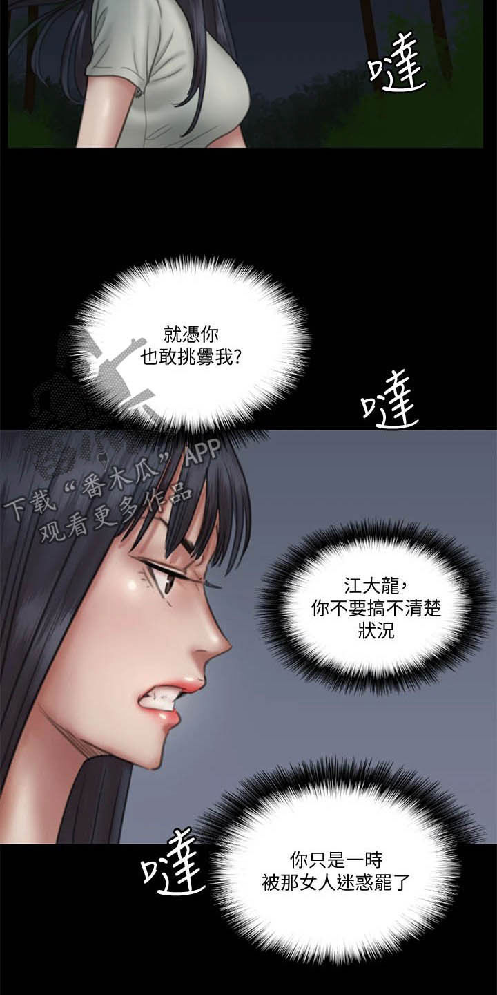 第57章：加戏10