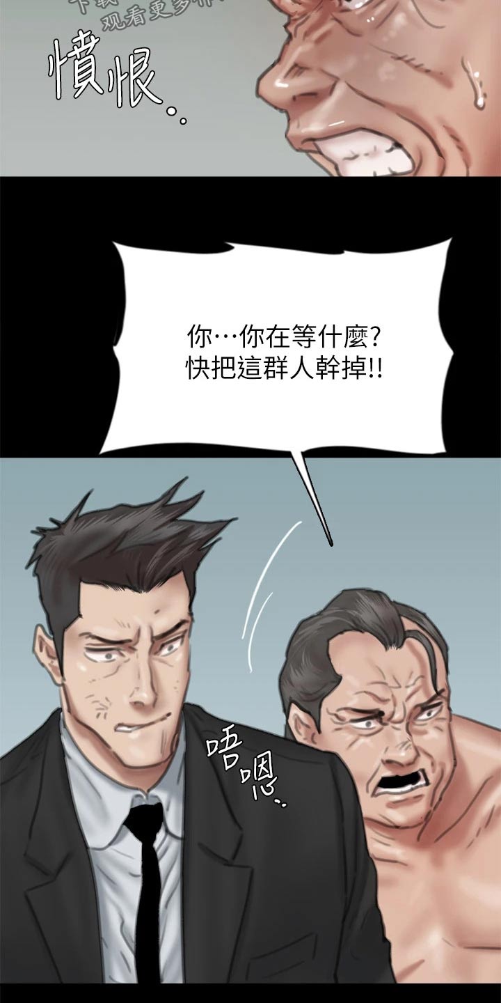 第104章：狂揍6
