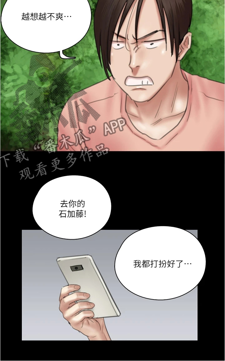 第48章：醉话19