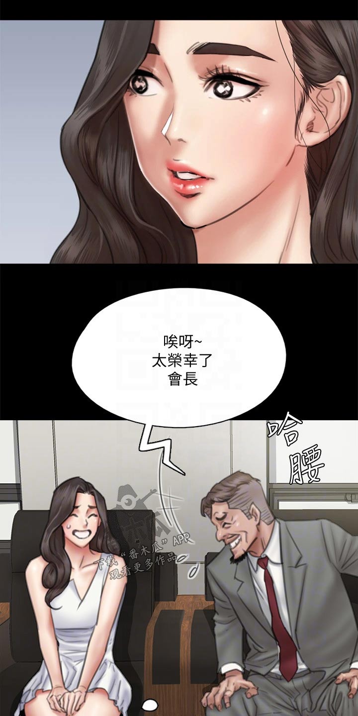 第74章：合作12