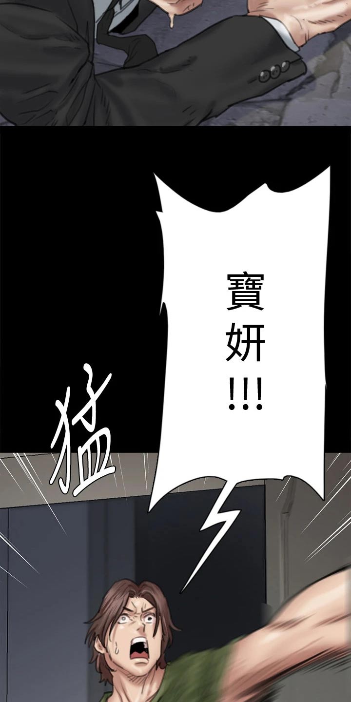 第101章：钥匙10