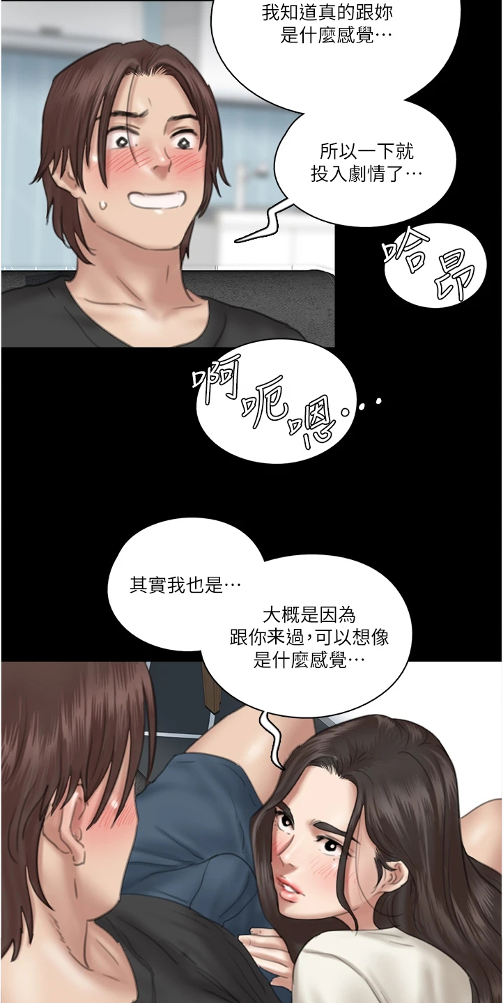 第47章：观看电影14