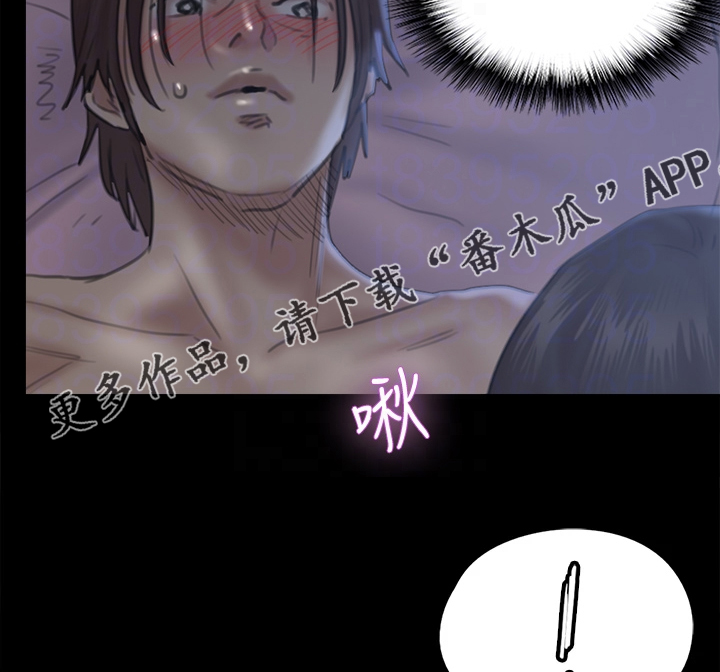 第38章：她好美14