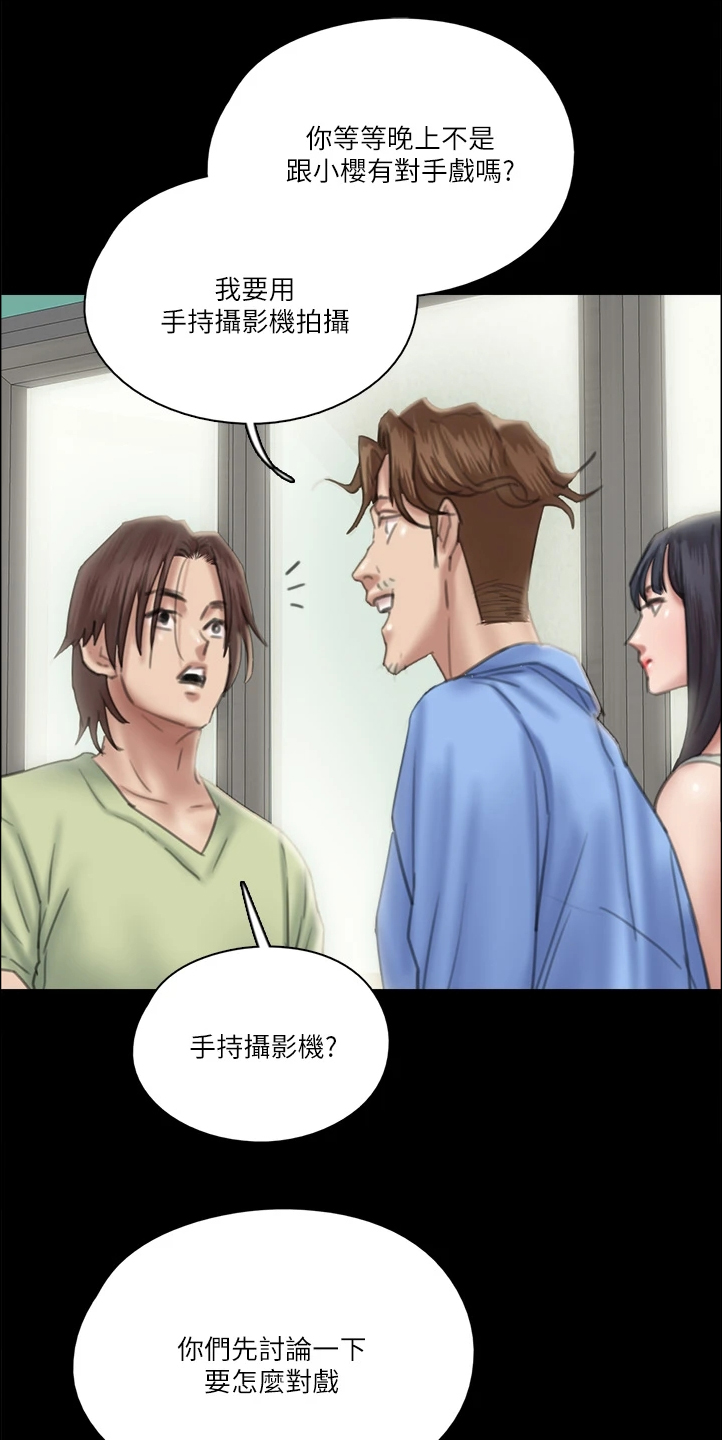 第50章：说的这么轻松19