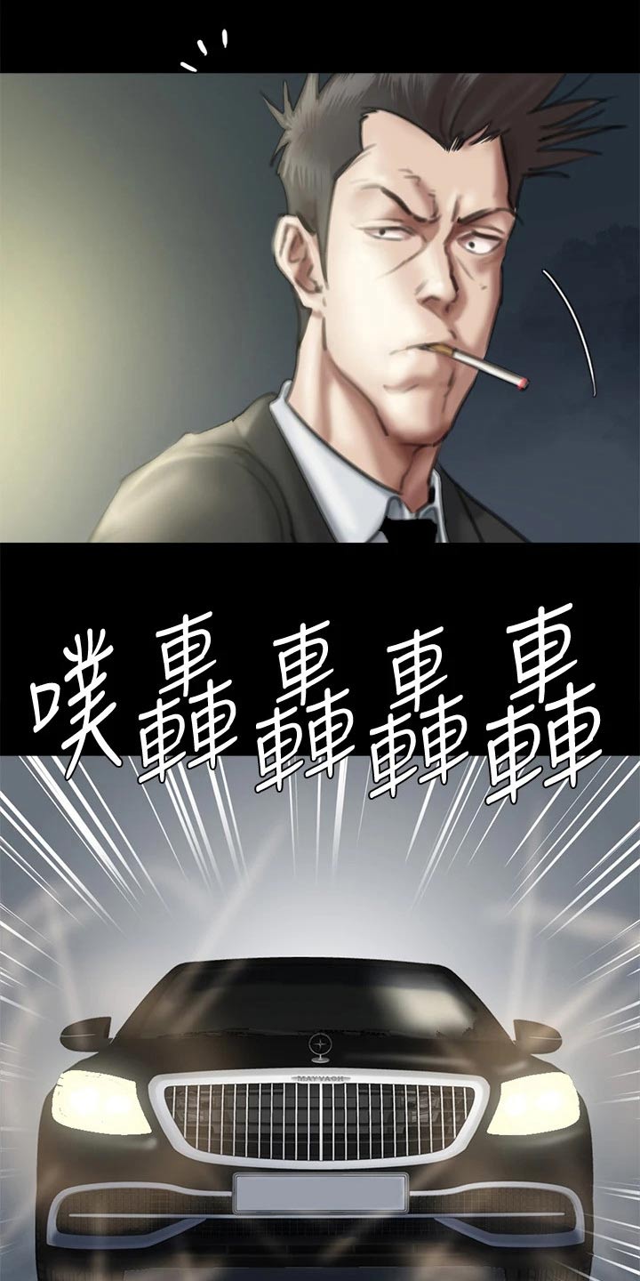 第107章：追赶15