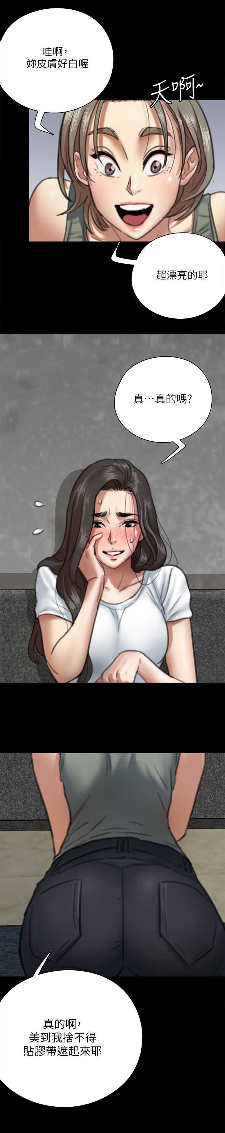 第14章：开拍4