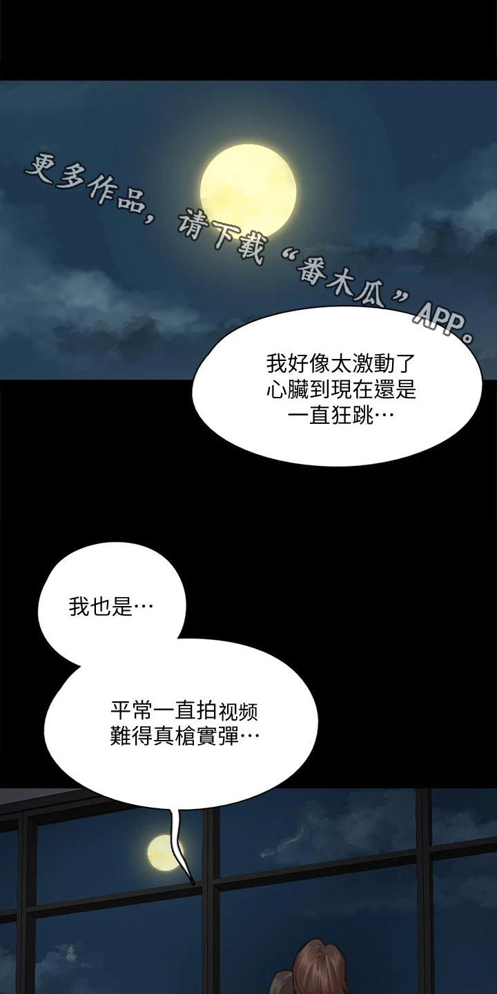 第114章：成功0