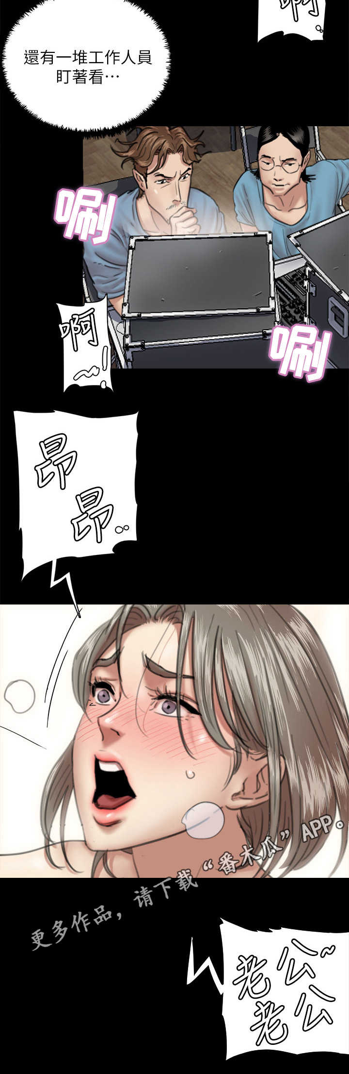 第11章：指导4