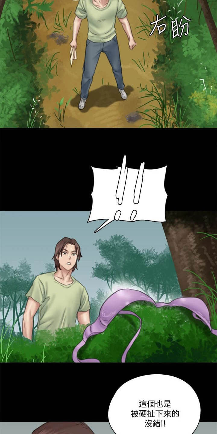 第64章：快跑2