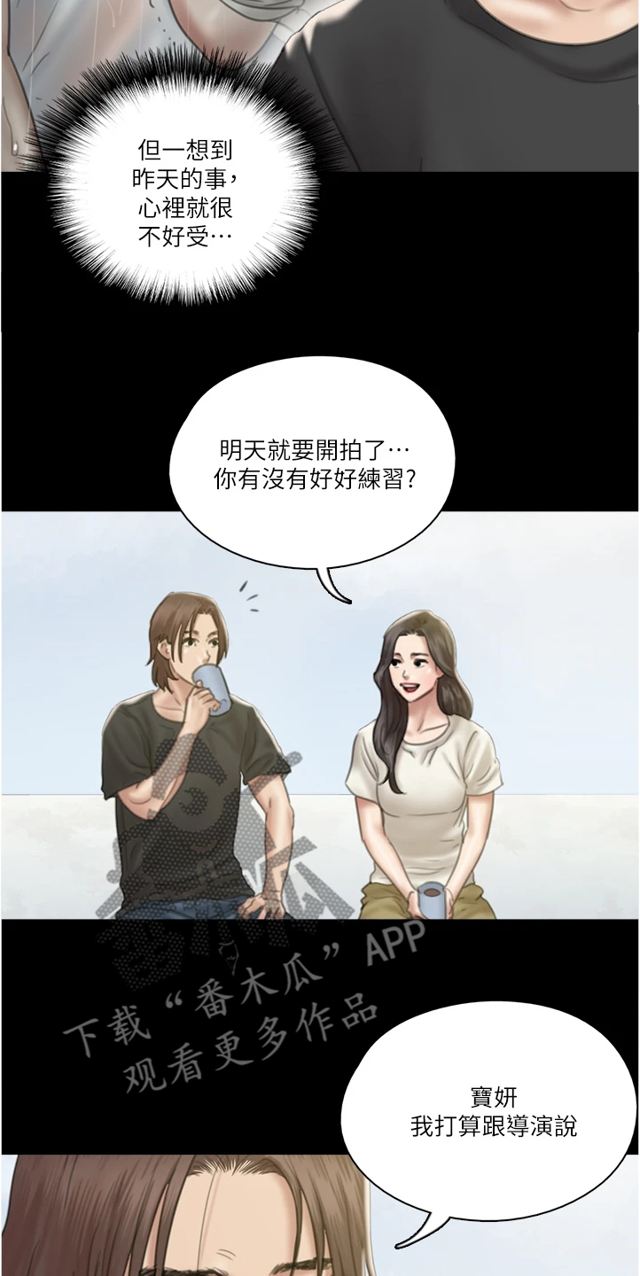 第46章：噩梦11
