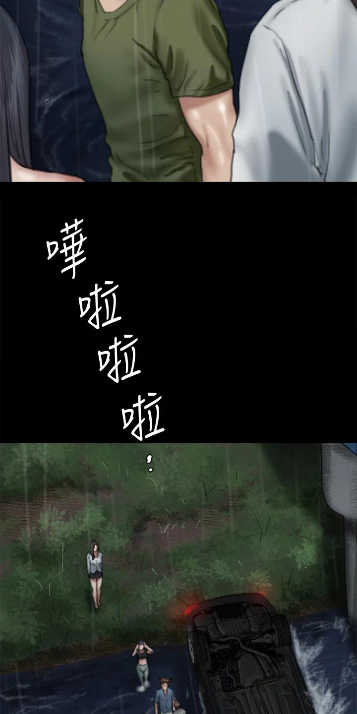 第109章：救我25