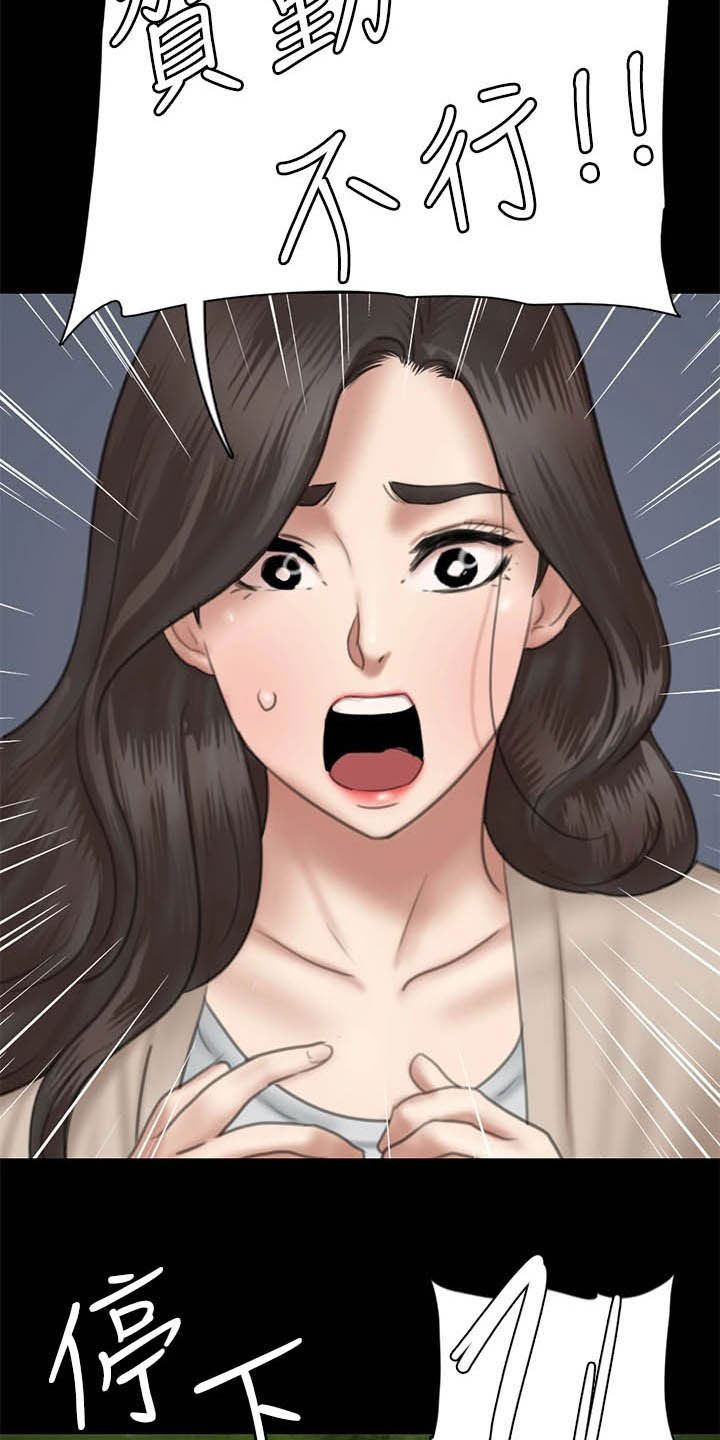 第55章：英雄救美22