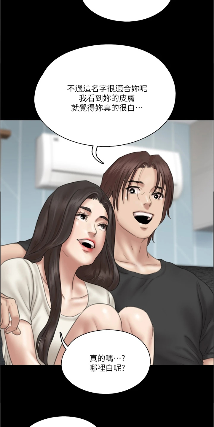 第47章：观看电影3