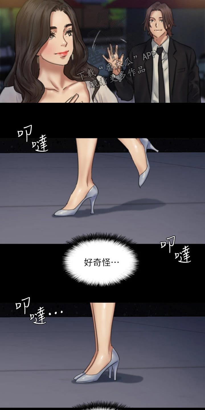 第113章：相见18