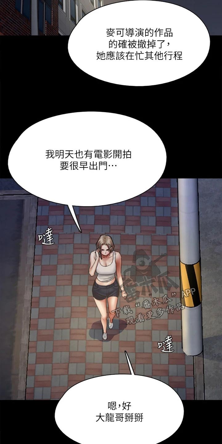 第91章：自己承担16
