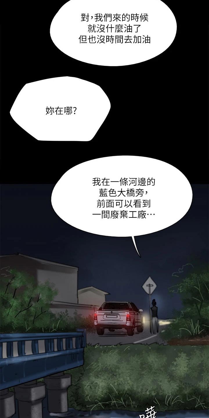第105章：陷害21