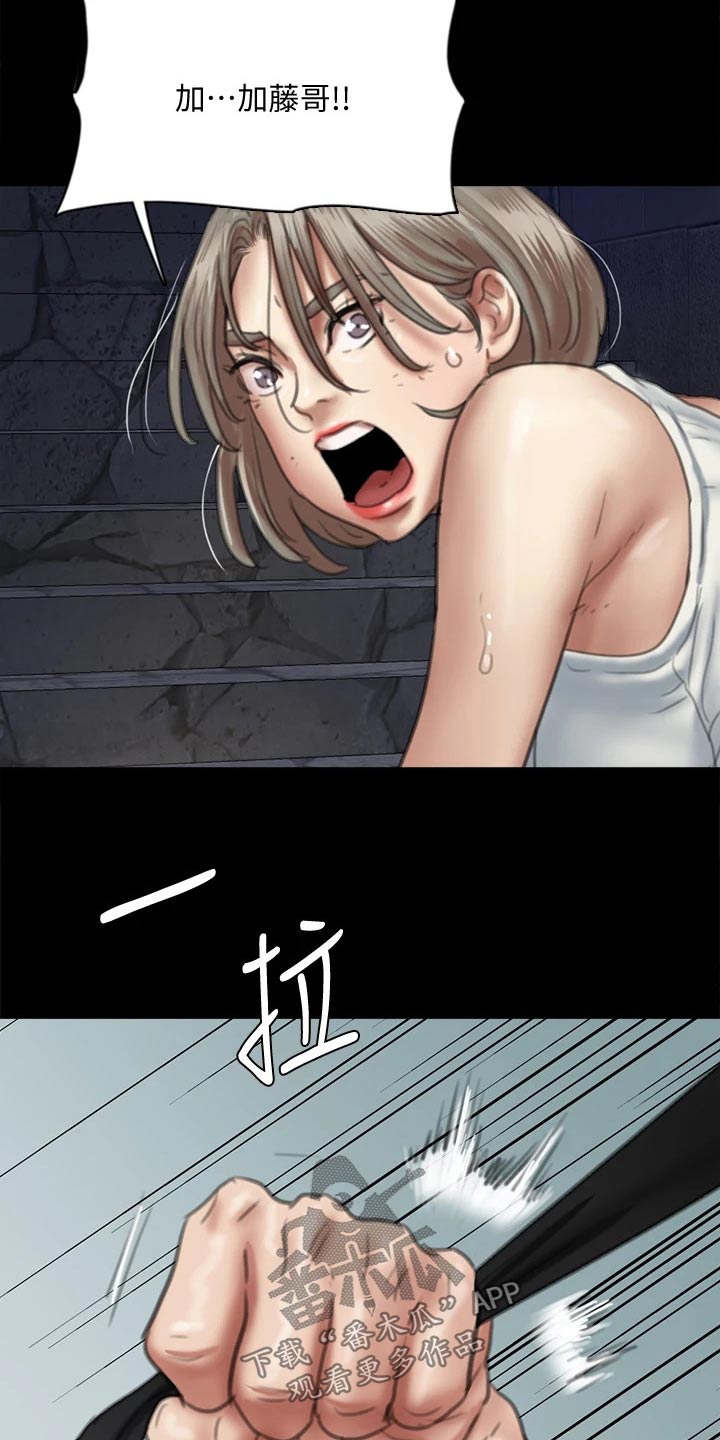 第102章：恶行恶状10