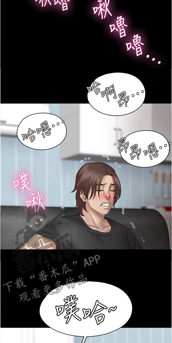 第48章：醉话1