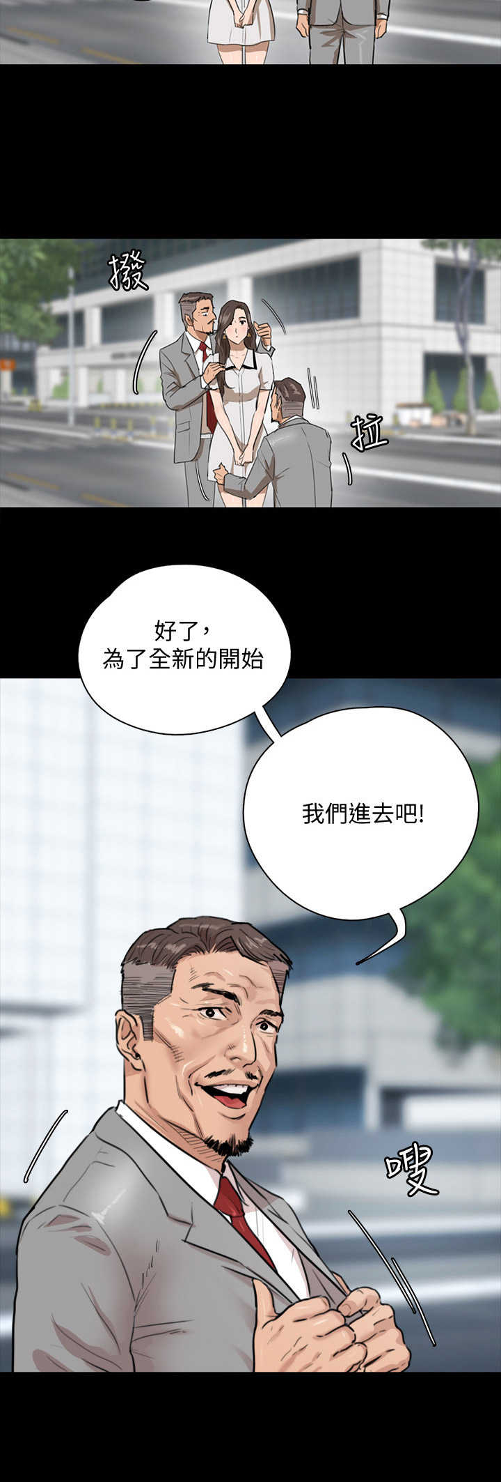 第3章：新的开始6
