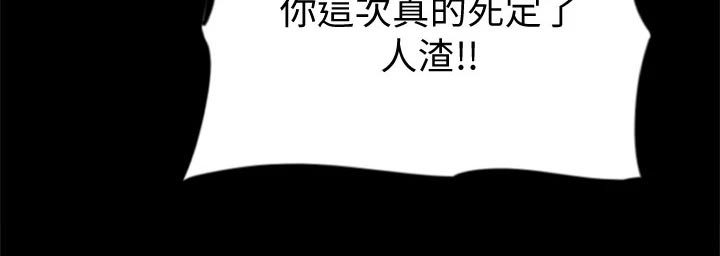 第104章：狂揍3