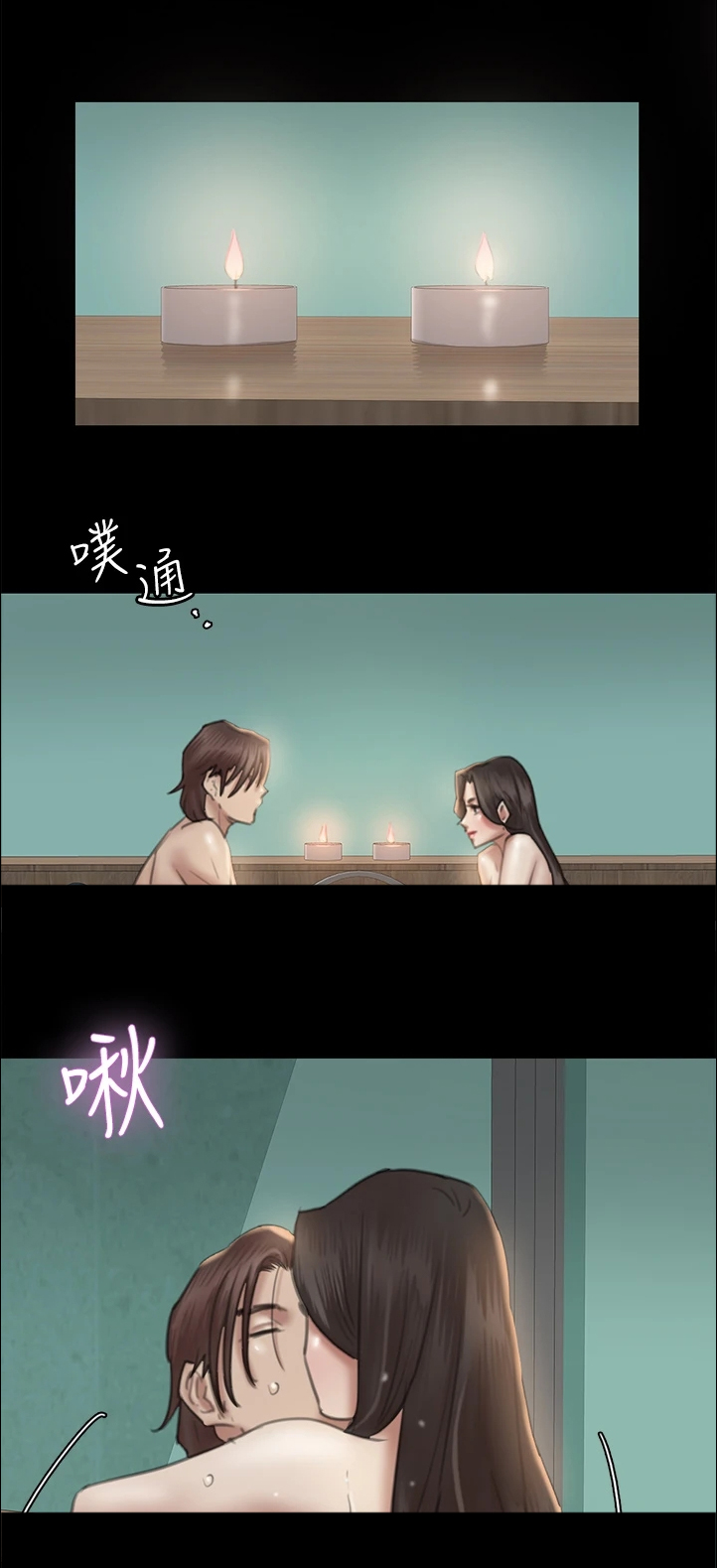 第49章：好真实啊24