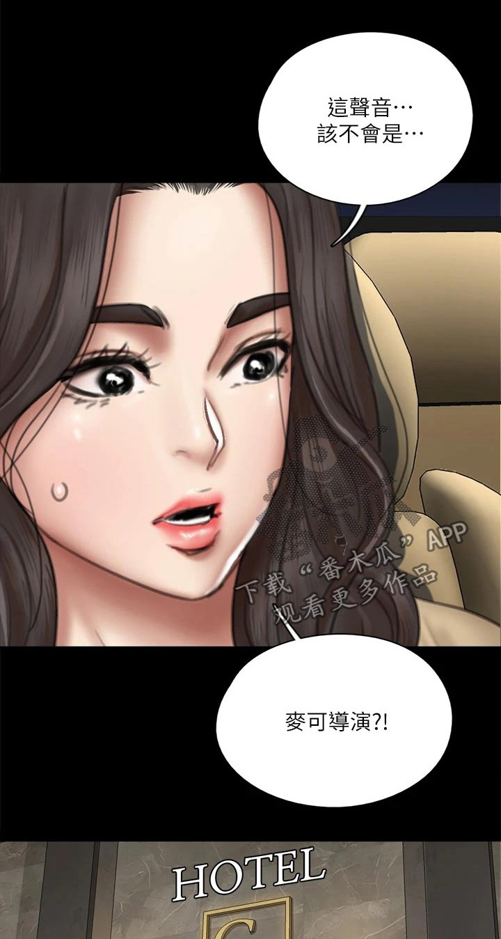 第96章：告知0