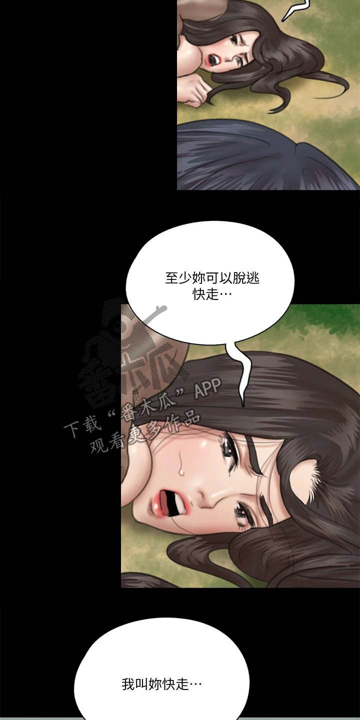 第64章：快跑13