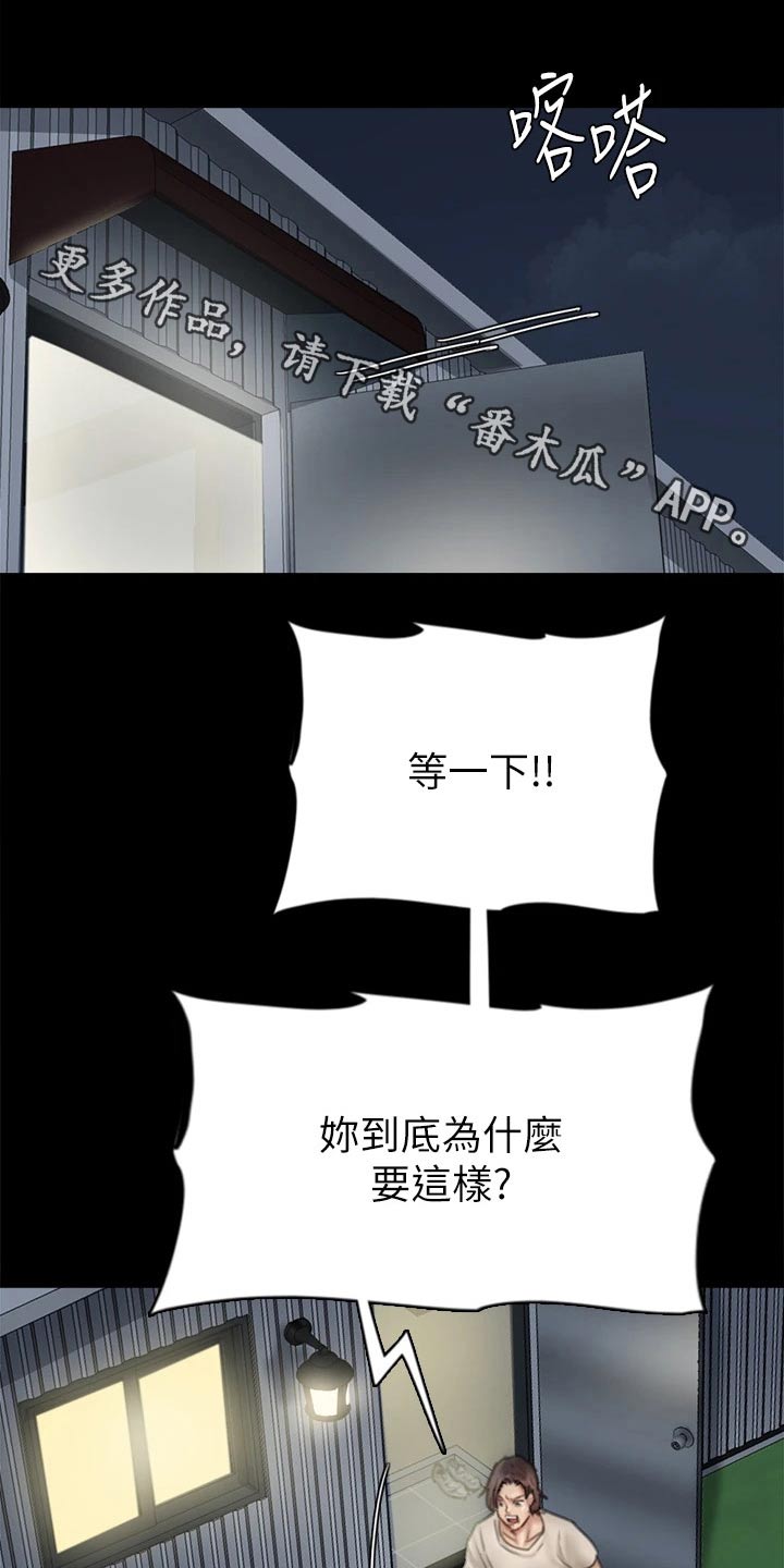 第93章：不该这样的0