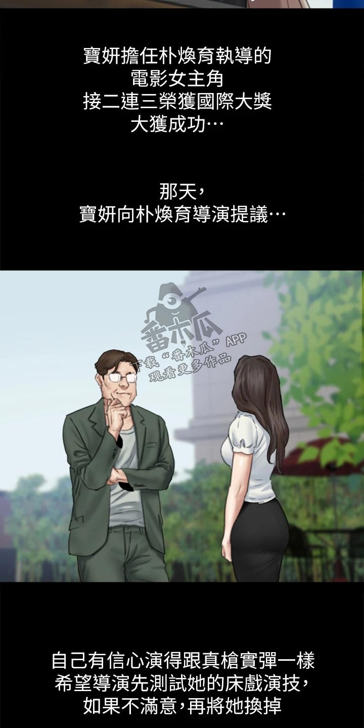 第115章：【完结】我们的日子6
