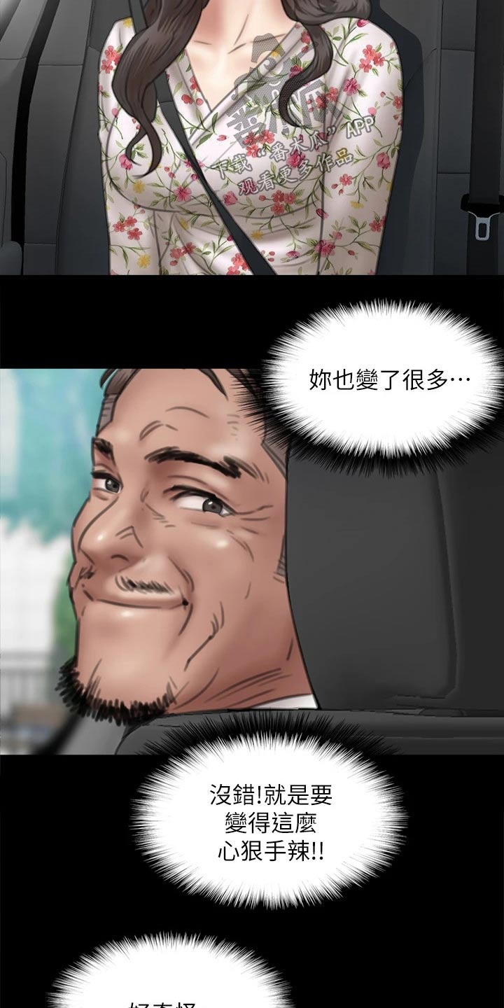 第71章：惊喜12