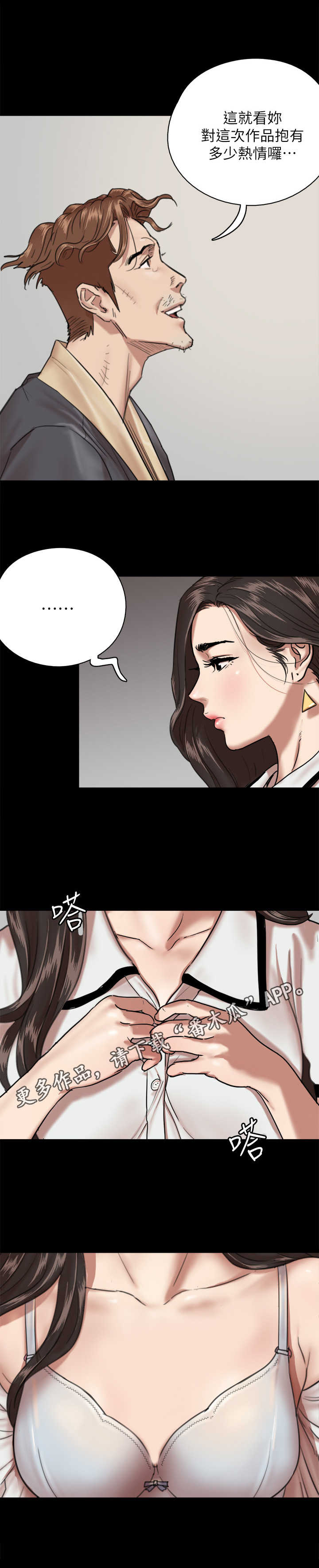 第6章：两倍4