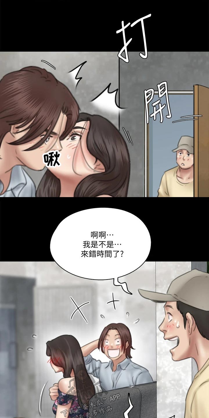 第68章：接触6