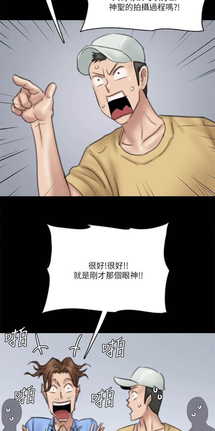第61章：本色出演17
