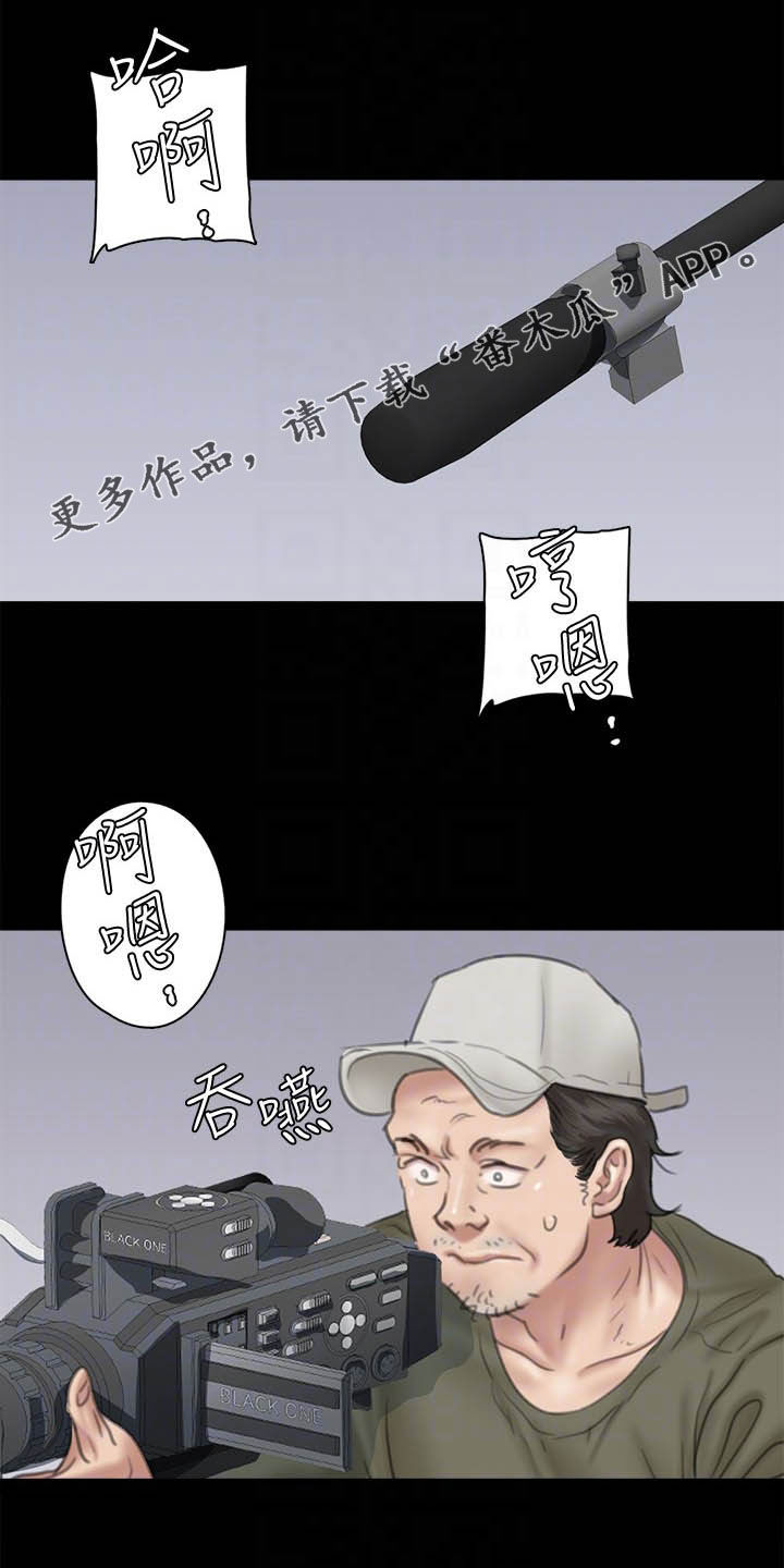 第61章：本色出演0