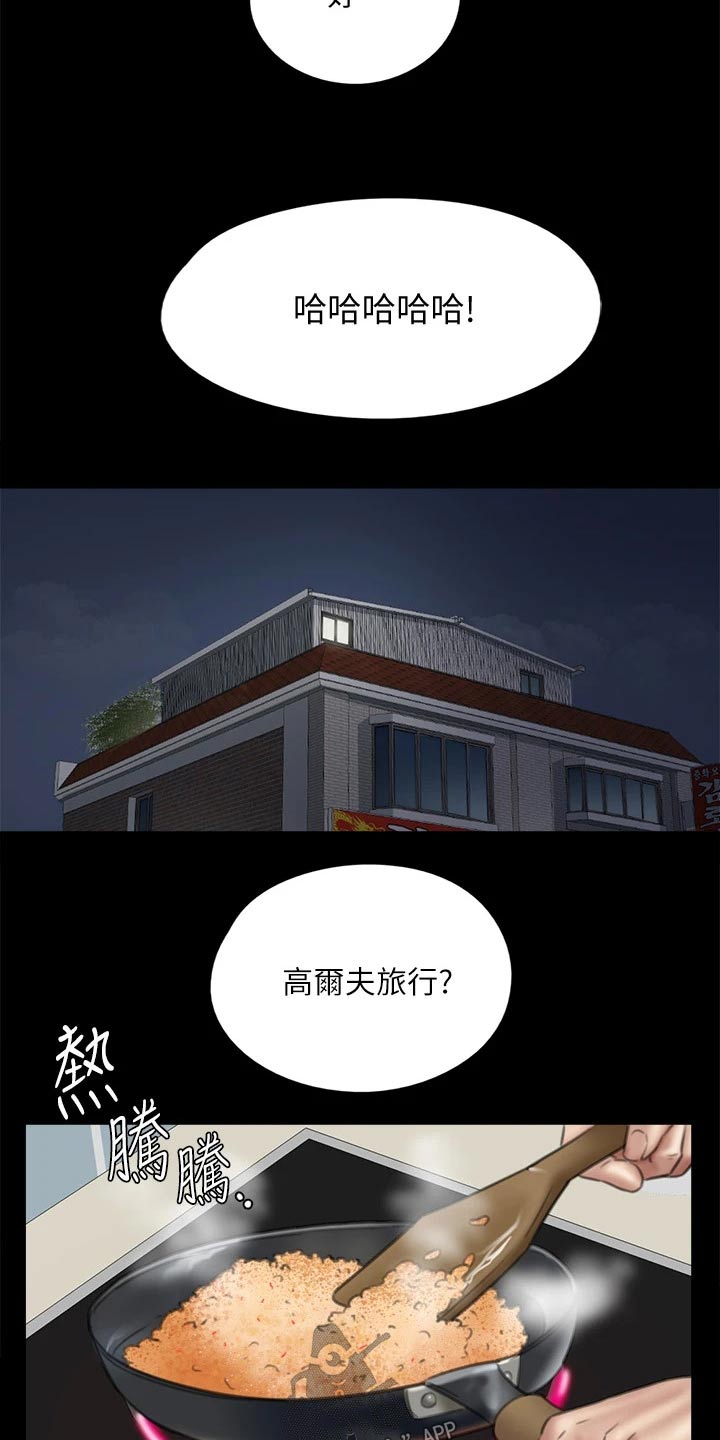 第75章：犹豫13