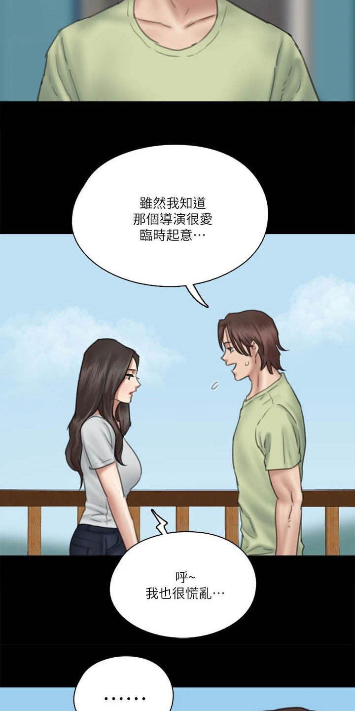 第58章：旁观14