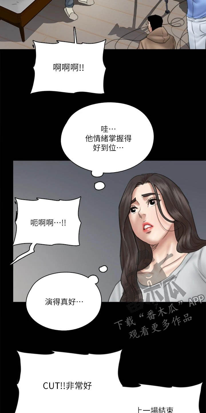 第62章：自食其果11