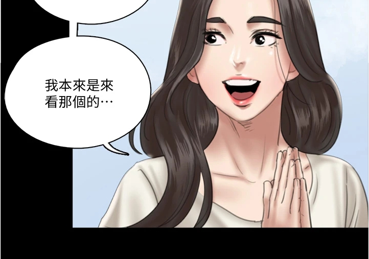 第46章：噩梦16