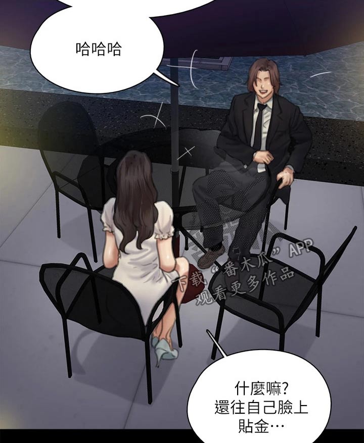第113章：相见15