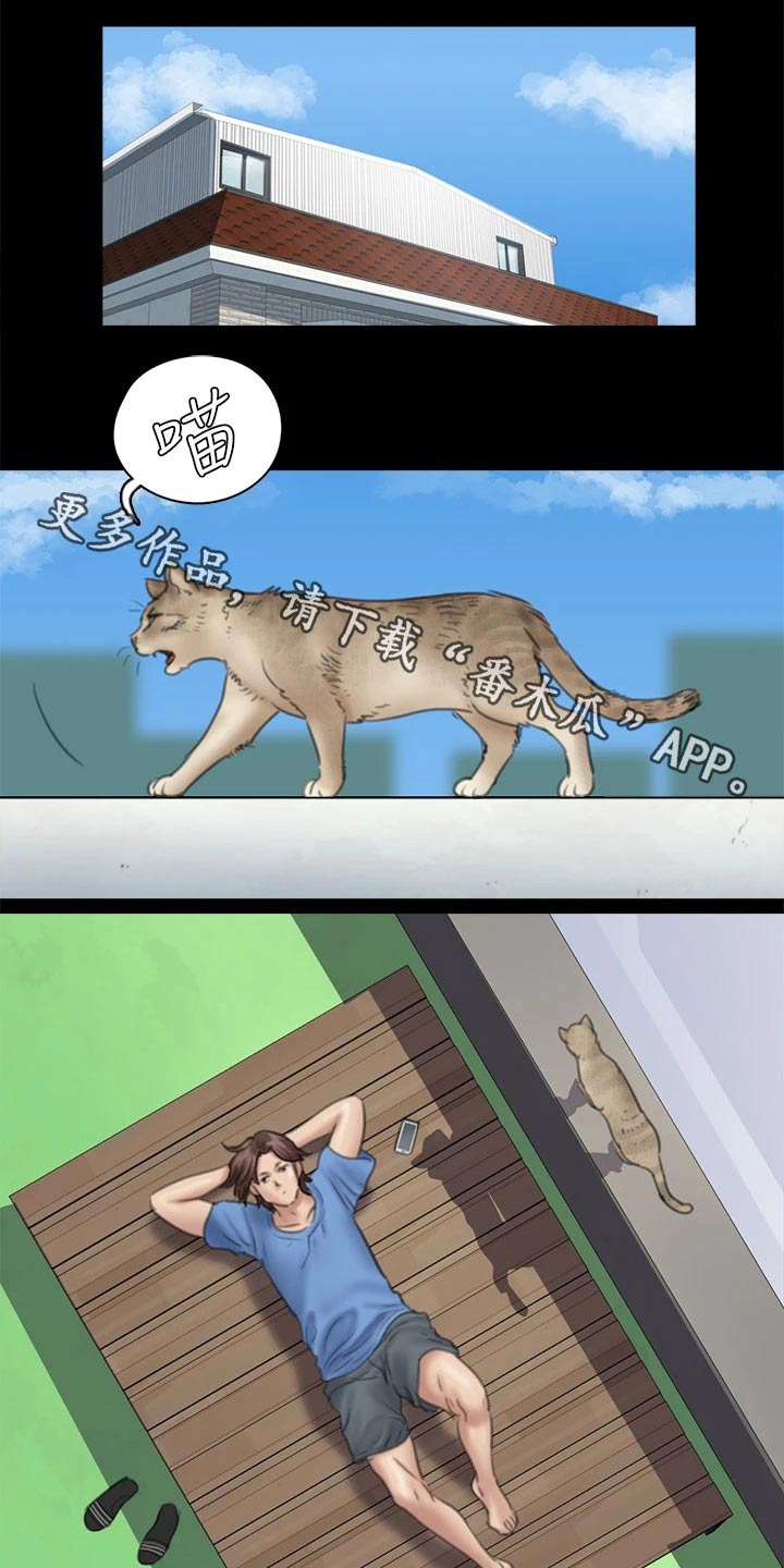 第70章：采访0
